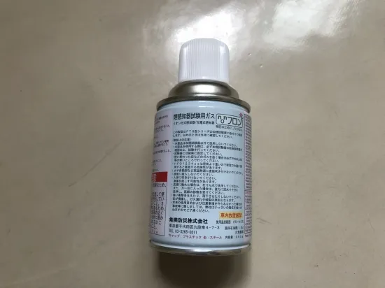 煙感知器試験用ガス（ノンフロンタイプ）　※箱売り